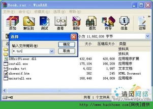 精選實(shí)用軟件 去蕪存菁，高效助力工作生活