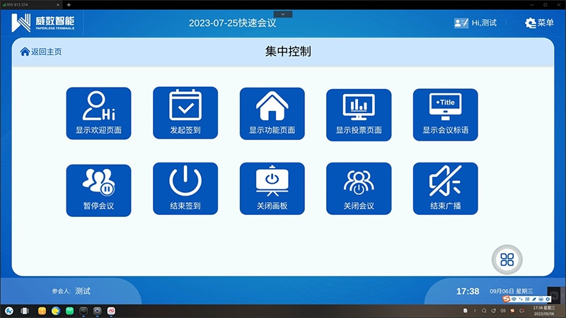 持續(xù)豐富應(yīng)用場(chǎng)景，9月適配認(rèn)證產(chǎn)品匯總——應(yīng)用軟件服務(wù)篇