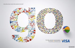 創意無限 如何設計引人入勝的Visa平面廣告