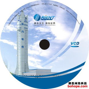 數(shù)字與實體融合 寧波東方線纜、博浩網絡科技及光盤印刷刻錄服務的協(xié)同發(fā)展