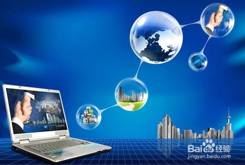 解析上海注冊一家網絡科技公司的大致流程